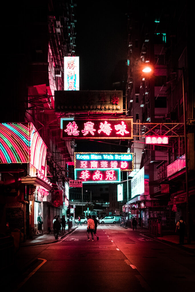 《霓虹積木：不如拆散重組？》